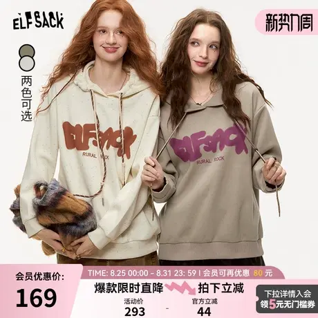 妖精的口袋白色字母印花连帽卫衣女2024秋季新款宽松休闲薄款上衣商品大图