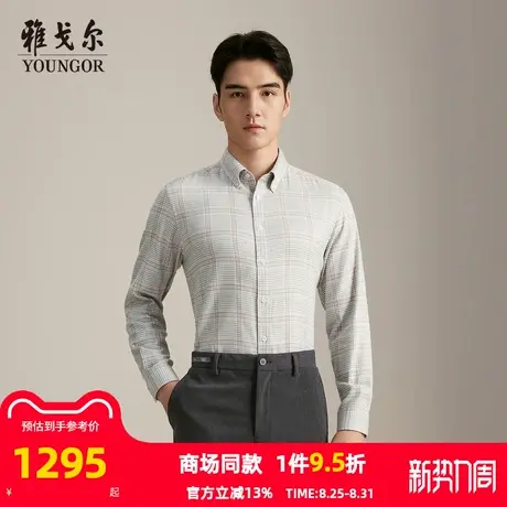 【商场同款】雅戈尔男士衬衫秋季新款官方商务休闲长袖衬衫男图片