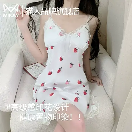 猫人冰丝性感睡衣女士夏季薄款2025新款高级感吊带睡裙纯欲居家服商品大图