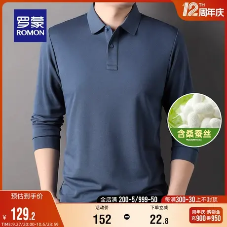 【桑蚕丝】罗蒙男士翻领长袖POLO衫2023秋季新款商务休闲百搭T恤商品大图