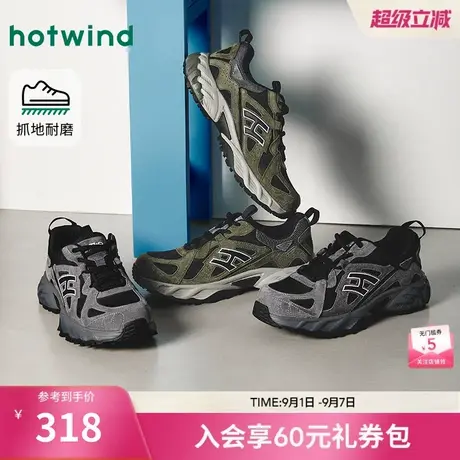 热风男鞋2025年冬季新款厚底运动休闲鞋黑色老爹鞋男款增高鞋子商品大图