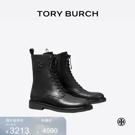 【线上专享】TORY BURCH 汤丽柏琦 圆头绑带短靴马丁靴154336商品大图