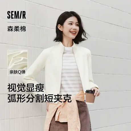 森柔棉|商场同款森马外套女短款纯色立领2025春新款修身夹克显瘦商品大图