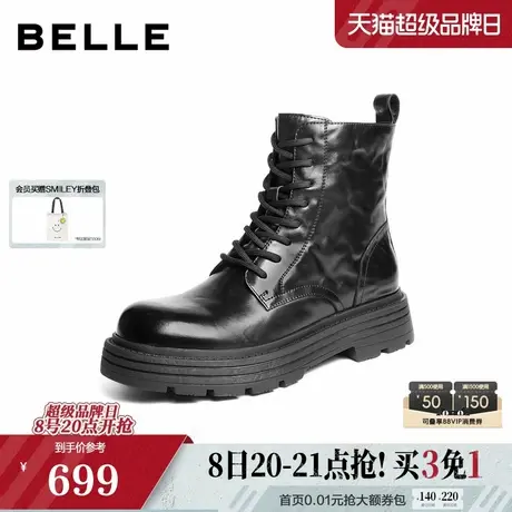 百丽时尚潮搭马丁靴男2025新款冬季牛皮革厚底户外休闲靴A2255DZ5商品大图