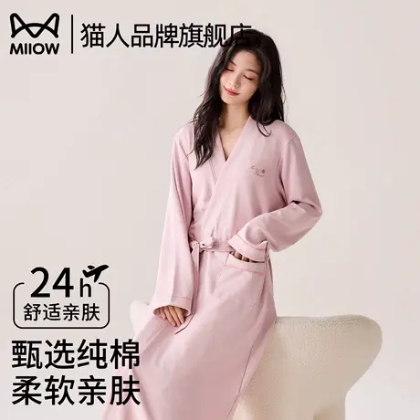 猫人纯棉春秋季纯棉长袖浴袍长款睡裙浴衣晨袍家居服式睡衣家居服图片