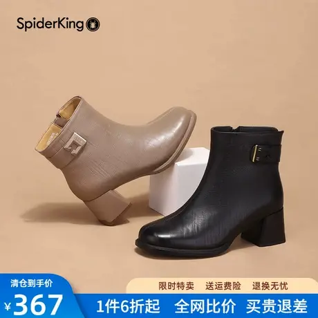 蜘蛛王羊皮短靴女鞋秋冬新款真皮粗跟气质方头中跟女士皮鞋时装靴商品大图