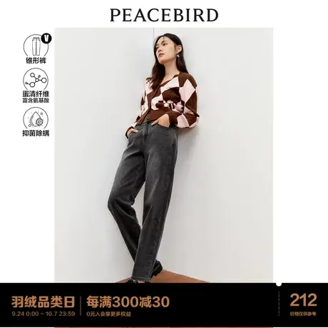 【抑菌除螨】太平鸟高腰锥形牛仔裤萝卜裤夏季新款小个子直筒裤子商品大图