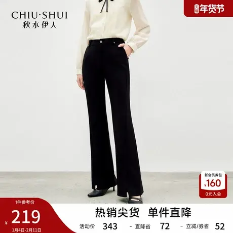 秋水伊人时尚弹力休闲裤2026年春季新款通勤百搭水晶钉钻喇叭裤图片