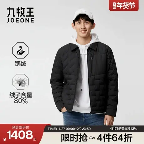 【鹅绒】九牧王男装2025冬季新款保暖轻薄男款衬衫夹克羽绒服外套商品大图