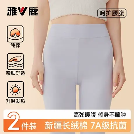 雅鹿秋裤女士纯棉薄款打底全棉毛线裤春秋冬季2025新款大码保暖裤商品大图