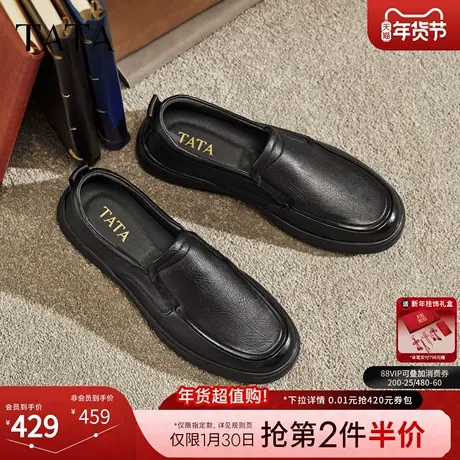 TATA他她男鞋2026春季新款皮鞋时尚休闲鞋黑色商务鞋子QHT01AM6商品大图
