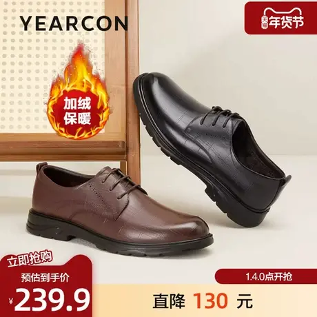 意尔康皮鞋男2025冬季新款真皮商务通勤加绒保暖正装鞋时尚德比鞋商品大图