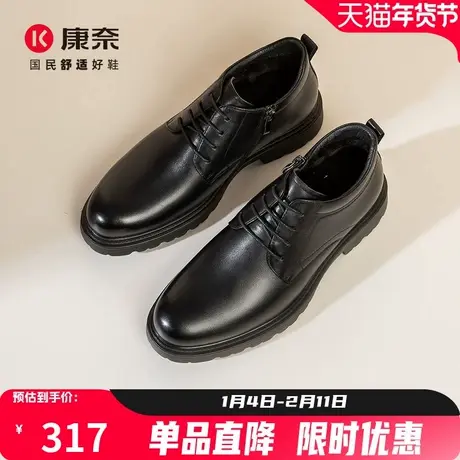 康奈男鞋2025冬季新品商务正装皮鞋头层牛皮商务男靴保暖百搭舒适商品大图