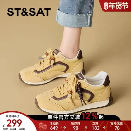 星期六爆款德训鞋新款秋冬复古休闲百搭拼色女鞋运动跑步板鞋商品大图