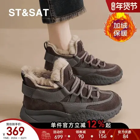 星期六棉鞋女2025新款冬季加绒保暖东北雪地靴高帮厚底运动老爹鞋商品大图
