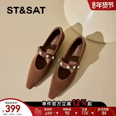 星期六英伦风方头气质猫跟单鞋女年春季新款水钻细跟玛丽珍鞋商品大图