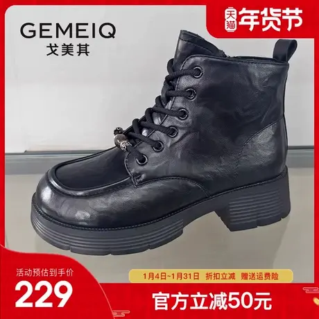 戈美其商场同款马丁靴女英伦风2025冬新款短筒靴子女鞋厚底短靴女图片