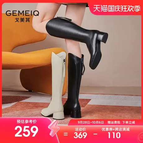 戈美其长筒靴女2023秋冬季新款中跟潮流百搭纯色时尚复古骑士女靴商品大图