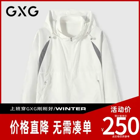 【新品】GXG男装 夏季舒适顺滑经典收缩袖口拼接高领连帽休闲夹克商品大图