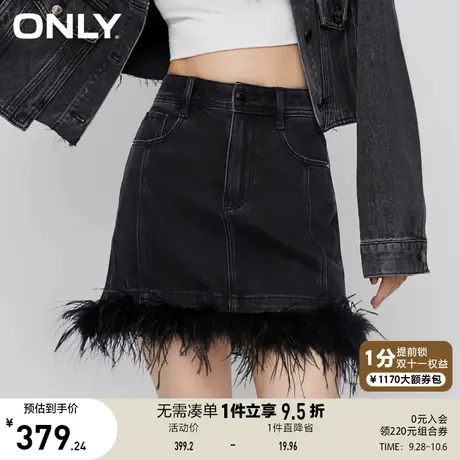 【上新】ONLY奥莱秋季新款休闲设计感A字高腰短款牛仔半身裙女图片