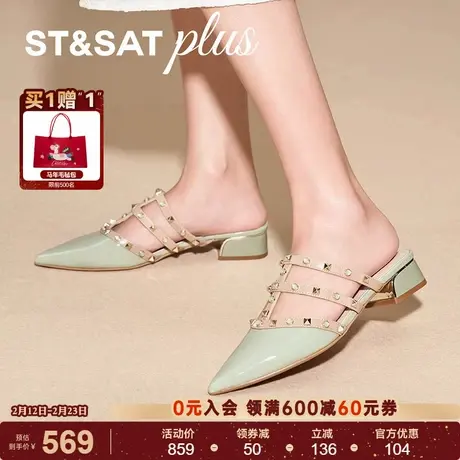 星期六时尚凉拖2026春款尖头铆钉方跟懒人一脚蹬包头拖SSE1114006图片