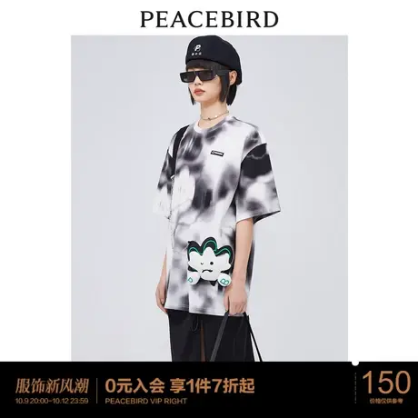 太平鸟2023年夏季新款纹样玩偶针织衫A3DAC2620图片