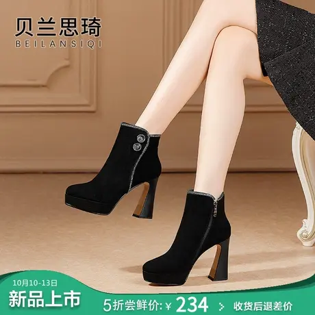 磨砂真皮水钻厚底粗跟短靴女2023秋冬季新款防水台高跟时装短靴子商品大图