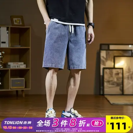 唐狮23春夏季新款牛仔短裤男宽松显瘦薄款潮牌抽绳时尚五分中裤DK商品大图