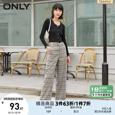 ONLY奥莱夏季时尚高腰复古格子宽松直筒显瘦休闲裤女商品大图