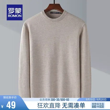【直降】罗蒙男士针织衫2023秋冬简约线衣中青年套头圆领保暖毛衣图片