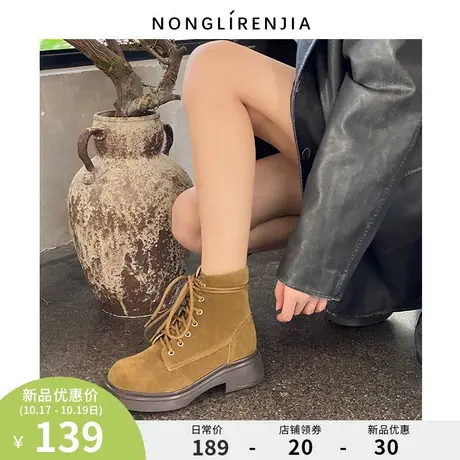 弄里人佳大码女鞋41-43短靴新款潮绒面英伦风马丁靴40 42加宽胖脚图片