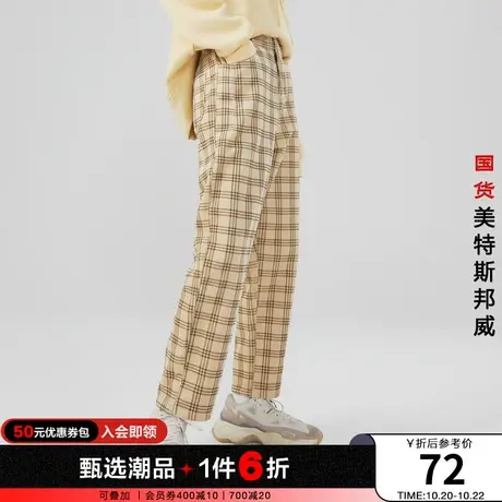 国货美特斯邦威高腰锥形裤女秋冬灯芯绒长裤纯棉休闲裤商品大图