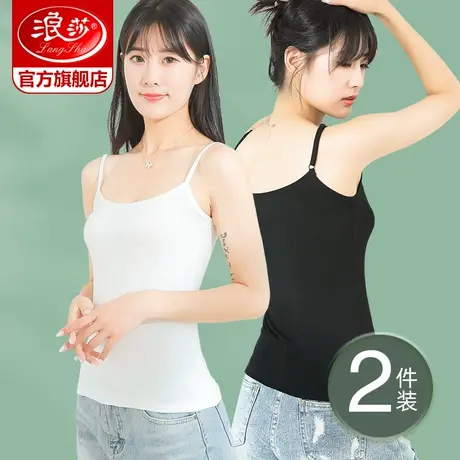 2022年新款浪莎吊带背心女内搭时尚性感白色女孩春夏季可外穿打底图片