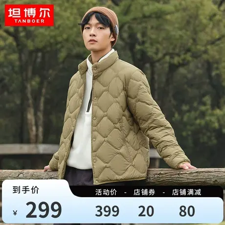 坦博尔2023年秋季新款男士羽绒服菱格纹立领短款时尚潮流防风外套图片
