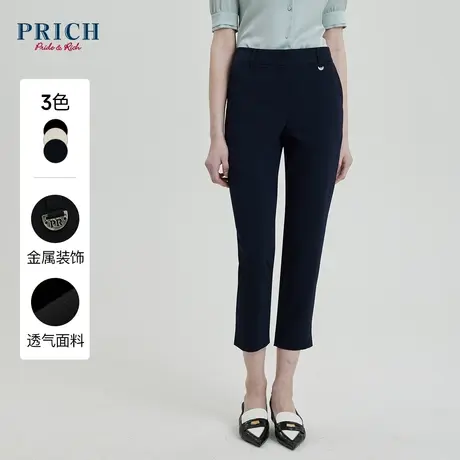 PRICH23夏新款简约显瘦通勤优雅气质职业直筒西裤裤子商品大图