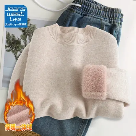 真维斯LIFE咖色立领一体毛衫2023新款洋气时髦贴身内搭长袖上衣女图片