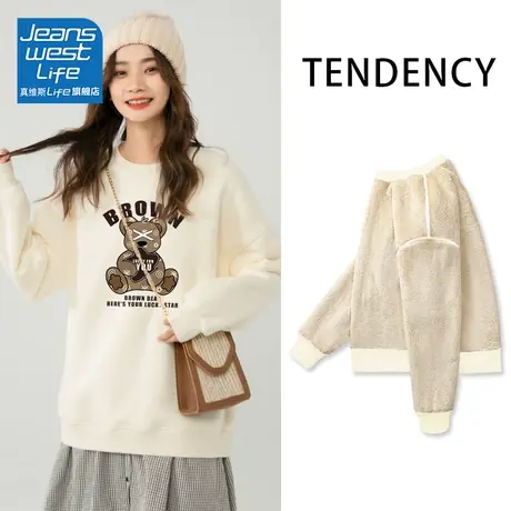 真维斯LIFE奶杏色卫衣女2023新款冬季加绒加厚小熊圆领上衣外套潮图片