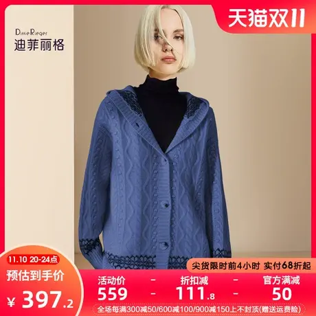 迪菲丽格高端宽松连帽针织开衫女2023年新款冬季复古保暖毛衣外套图片