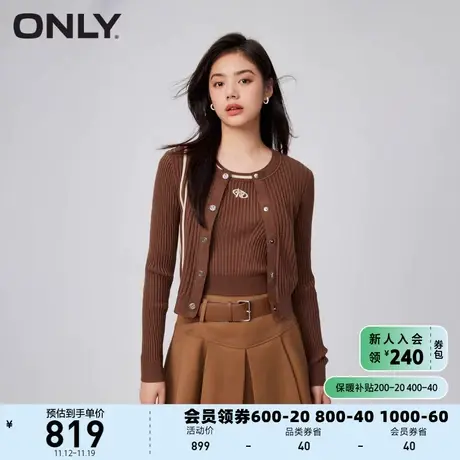 【上新】ONLY奥莱时尚百搭修身拼接套装短款针织衫女商品大图