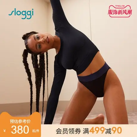 黛安芬旗下sloggi简约居家舒适柔软透气亲肤家居女休闲上装86R245图片