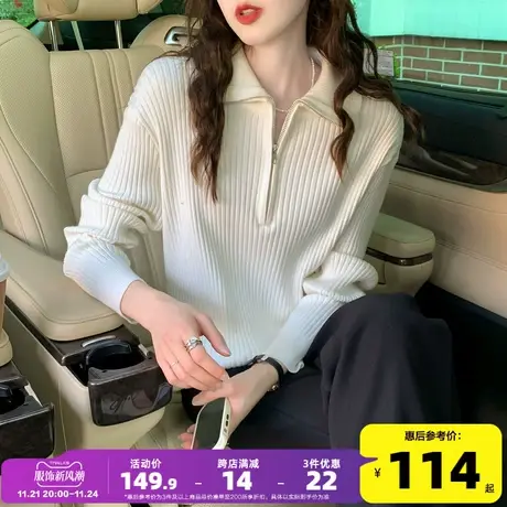 唐狮2023秋冬新款拉链半开襟毛衣女设计感小众翻领套头毛线衫po商品大图