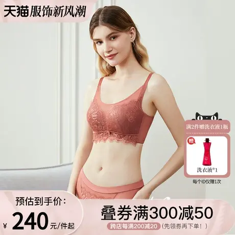 Oleno/奥丽侬【专柜同款】3/4杯单层大胸内衣薄模薄款文胸 8751图片