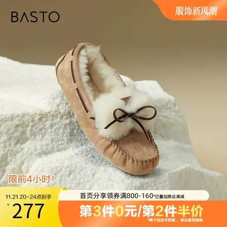 百思图奥莱冬季新款时尚潮流蝴蝶结保暖舒适豆豆鞋女单鞋LD518DA2图片