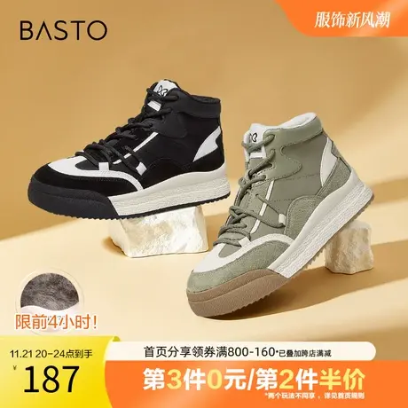 百思图奥莱冬季新款商场同款时尚潮流厚底休闲靴女短靴WXP08DD2图片