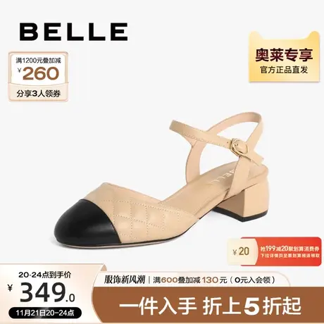 百丽一字带包头凉鞋女夏季新款女鞋商场小香风高跟鞋Z4B1DBH3图片