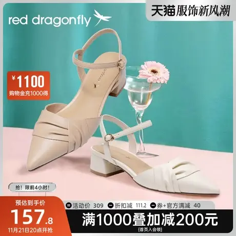 红蜻蜓通勤凉鞋2023夏季新款女包头粗跟时尚通勤后空凉鞋WTV23294图片