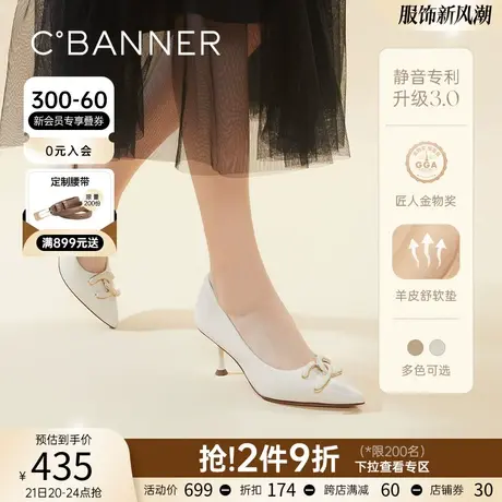 【静音系列】千百度女鞋年新款时尚简约高跟鞋设计感小众单鞋通勤商品大图