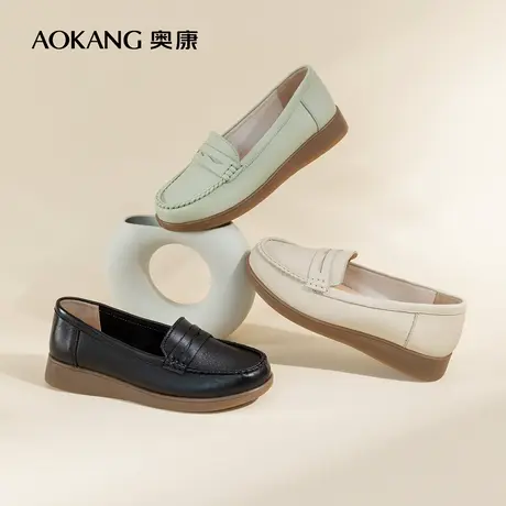 奥康女鞋秋冬新款通勤时尚单鞋套脚真皮休闲乐福鞋舒适透气妈妈鞋图片