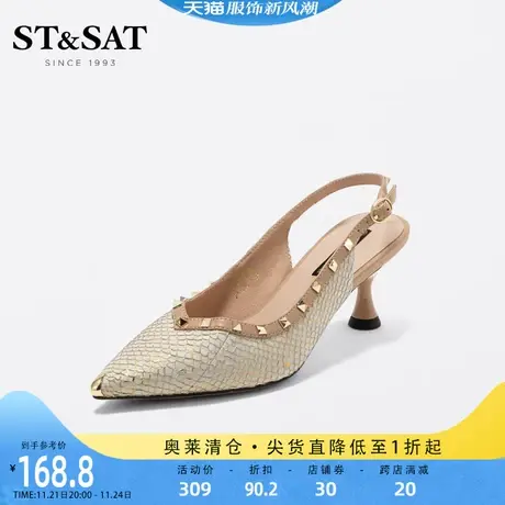 星期六时装凉鞋春新尖头细高跟一字扣带铆钉中后空SS21114106图片