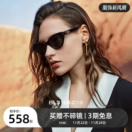 BOLON暴龙眼镜24新品偏光太阳镜女猫眼防紫外线墨镜男BL3168商品大图